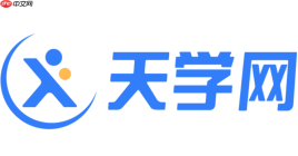天学网学生端怎么修改头像_个人中心头像更换方法【必看】