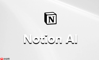 notion ai进阶玩法：如何用它批量生成社交媒体文案