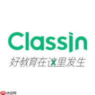ClassIn网页登录官网入口 ClassIn在线学习官方平台入口