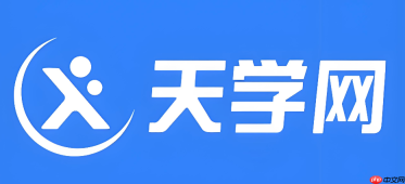 天学网学生端怎么导出报告_天学网学情分析单下载【全解】