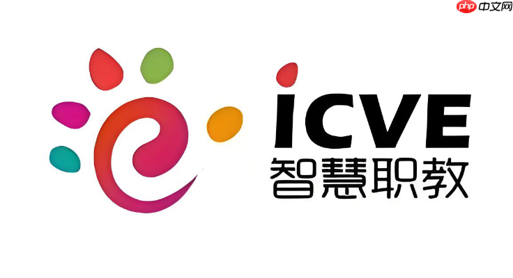 智慧职教如何修改用户名_智慧职教个人资料昵称更改【说明】