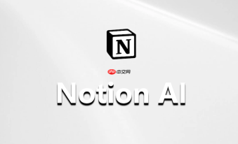 Notion AI怎样用AI写短视频脚本_分镜描述与台词节奏设计【秘籍】