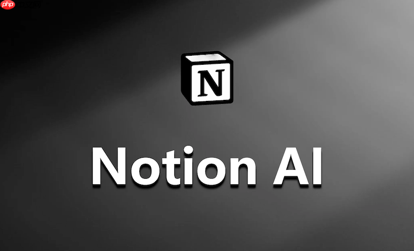 notion ai品牌营销课：如何用它写打动人心的品牌故事