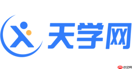 天学网学生端怎么扫描批改作业_课后作业扫码解析技巧【干货】