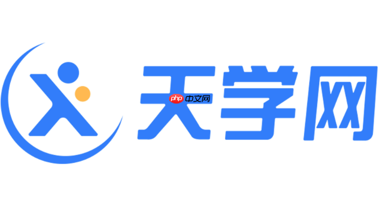 天学网学生端怎么扫描批改作业_课后作业扫码解析技巧【干货】