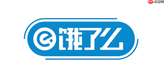 饿了么小程序怎么修改收货地址_常用地址管理教程【说明】