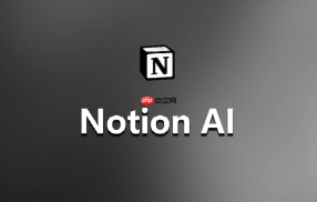 notion ai如何自动生成个人年度总结_成就盘点与目标回顾框架【攻略】