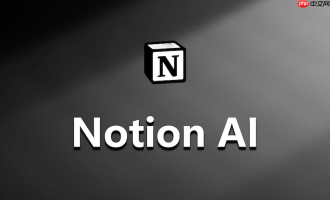 notion ai怎样做竞品分析_notion ai竞品分析报告撰写【指南】