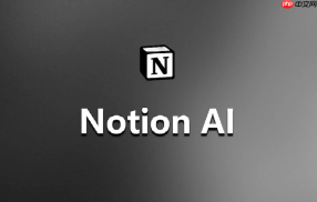 Notion AI如何用数据库做习惯打卡_连续记录与数据可视化配置【技巧】