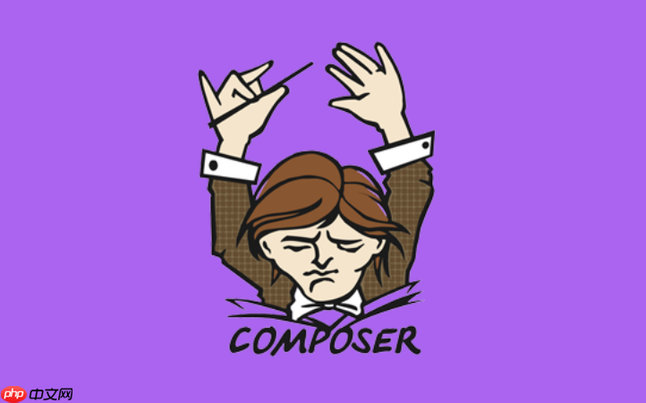 composer archive排除git命令_composer生成纯净的发布包