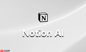 Notion AI怎么润色文章_Notion AI文案润色与优化技巧【指南】