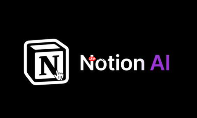 notion ai怎样写政府项目申报书_政策匹配与材料框架生成【技巧】