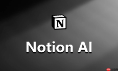 Notion AI如何做错题本_Notion AI错题整理与知识复习【教程】