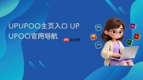 UPUPOO主页入口 UPUPOO官网导航