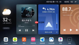 车机软件怎么更新?车机软件系统升级操作方法