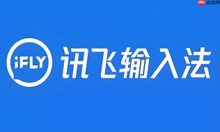 苹果手机怎么下载讯飞输入法？讯飞输入法iOS版安装步骤