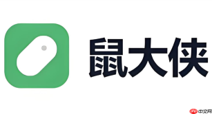 鼠大侠怎么退出?鼠大侠程序关闭及防误触方法