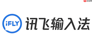 安卓系统讯飞输入法怎么装?讯飞输入法apk下载流程一览