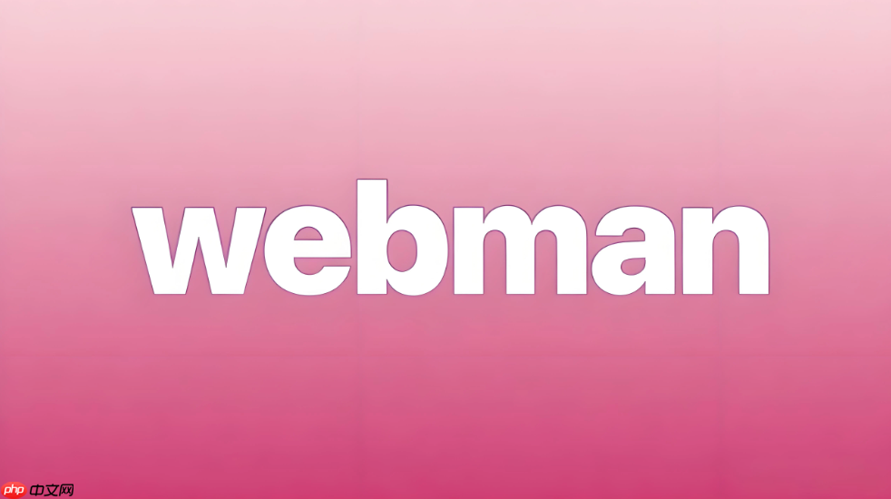 webman vs laravel/thinkphp:单机并发性能实测对比