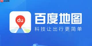 baidumap打车功能怎么用?baidumap一键叫车与优惠券使用方法