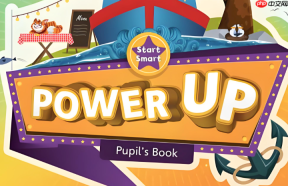 powerup适合幼小衔接吗？幼小衔接阶段powerup选册与学习建议