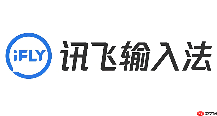 讯飞输入法下载失败怎么办?讯飞输入法安装报错解决方法