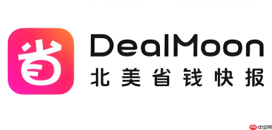 北美省钱快报如何取消订单？未发货订单申请拦截步骤