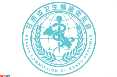 健康甘肃app下载要实名吗？健康甘肃注册与下载注意事项