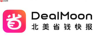 北美省钱快报怎么看历史低价？价格趋势对比与判断方法