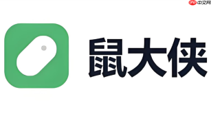 鼠大侠如何定时启动?鼠大侠计划任务自动执行设置流程