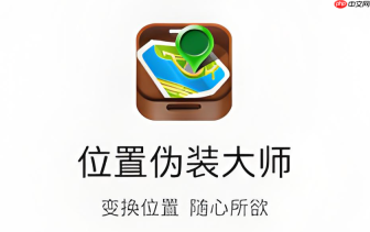 位置伪装大师怎么设置扫街模式?多点循环移动操作指南