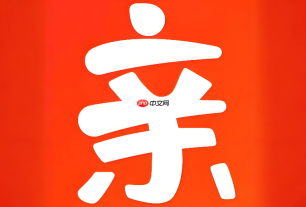亲邻开门怎么添加车牌号？亲邻开门车辆绑定与出入设置