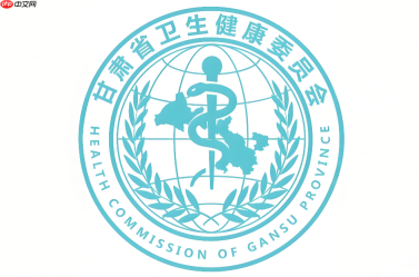 健康甘肃app下载失败怎么办？健康甘肃常见下载问题及解决方法