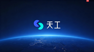 如何利用天工ai进行公文写作与体制内公文排版规范参考