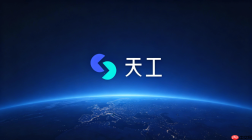 如何利用天工AI进行公文写作与体制内公文排版规范参考