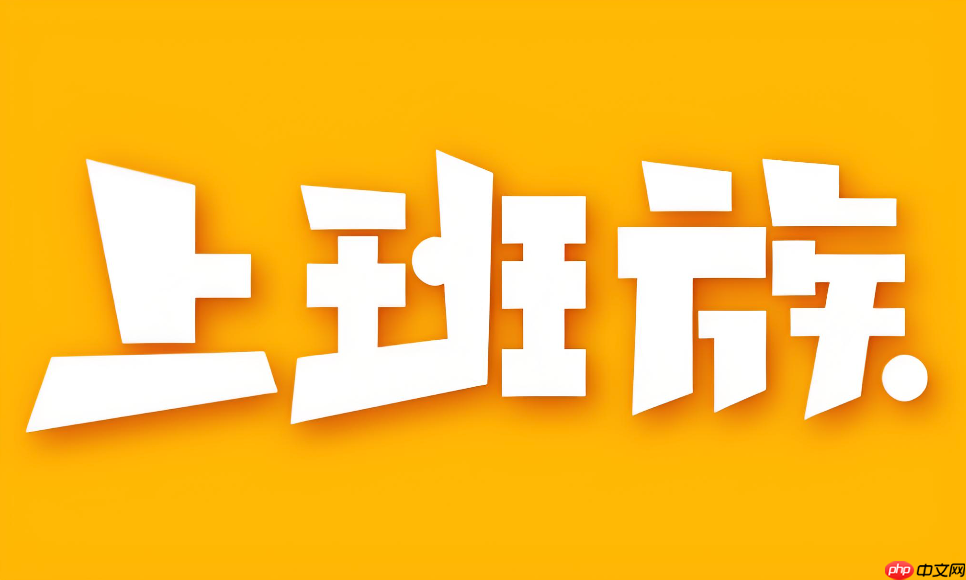 乐清上班族论坛怎么发私信?私信联络操作步骤