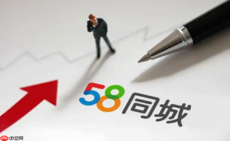 58同城商家招聘版怎么绑定微信？微信接收简历通知设置步骤