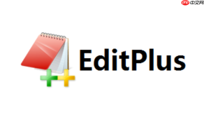 editplus怎么转换16进制?editplus十六进制编辑查看方法
