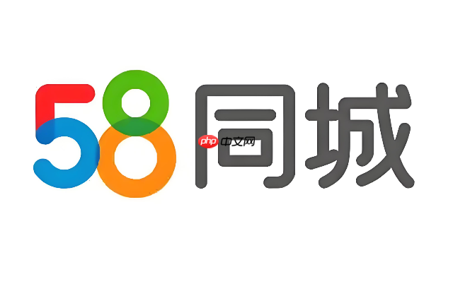 58同城商家招聘版怎么注销账号?商家版账号注销步骤