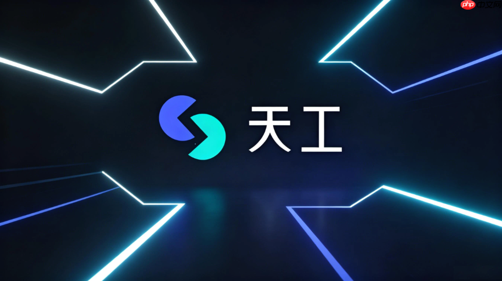 天工ai在小语种学习中的应用:模拟真实对话场景教程