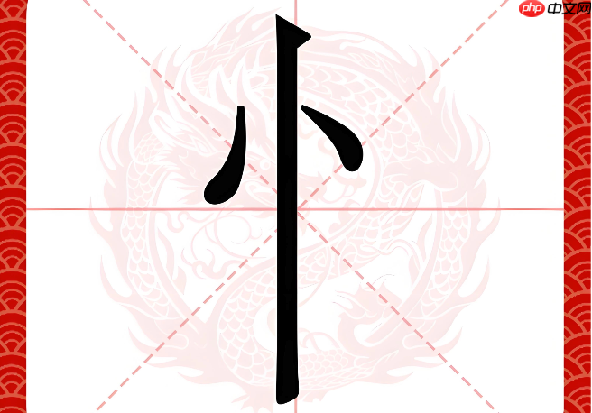 竖心旁的字有哪些表达哀伤?表达悲伤情绪的竖心旁汉字