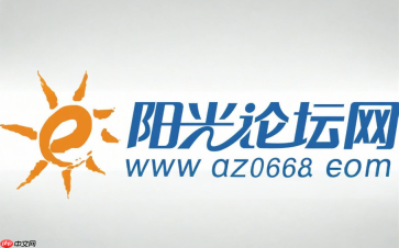 高州市阳光论坛怎么置顶帖子?高州市阳光论坛帖子推广与置顶规则