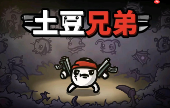 土豆兄弟如何解锁飞毛腿？速度流角色任务达成攻略