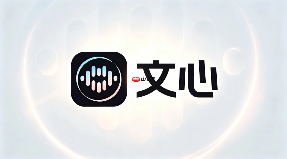 如何使用文心ai一键去除视频生成中的多余噪点