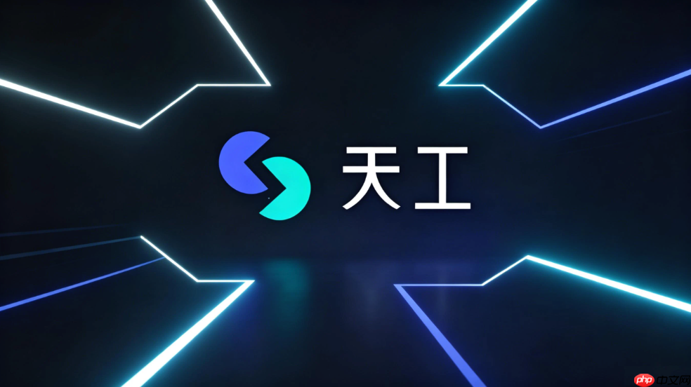 怎么用天工ai做一份精准的求职简历优化方案