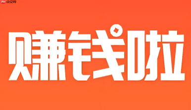 赚钱啦怎么绑定微信？资金账户安全绑定教程
