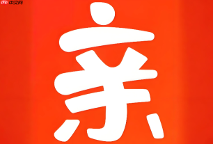 亲邻开门如何分享钥匙？亲邻开门访客临时钥匙生成方法
