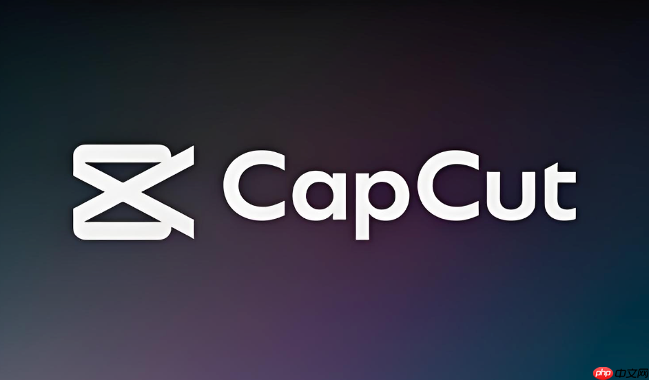 capcut怎么加特效？酷炫视觉效果指南