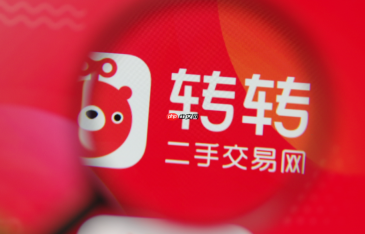 转转下载安装包有病毒吗？手机安全检测方法分享