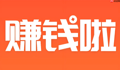 赚钱啦注销账号怎么操作？个人隐私信息清除指南